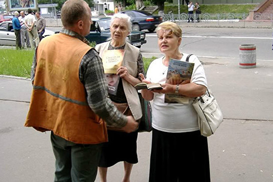 Ռուսաստանում դատարանն արգելել է «Եհովայի վկաներ»-ի գործունեությունը
