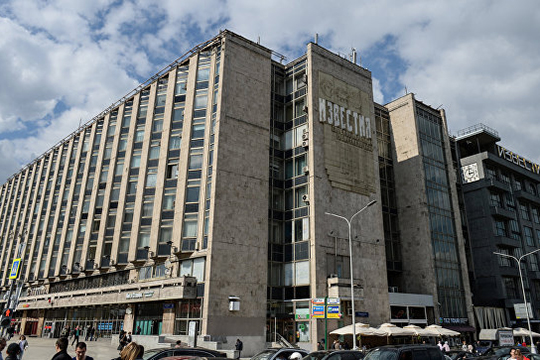 «Տաշիր»-ը գնել է «Իզվեստիա» խմբագրության շենքը. RIA Novosti