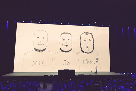 Xiaomi-ն ծաղրել է iPhone 8-ին