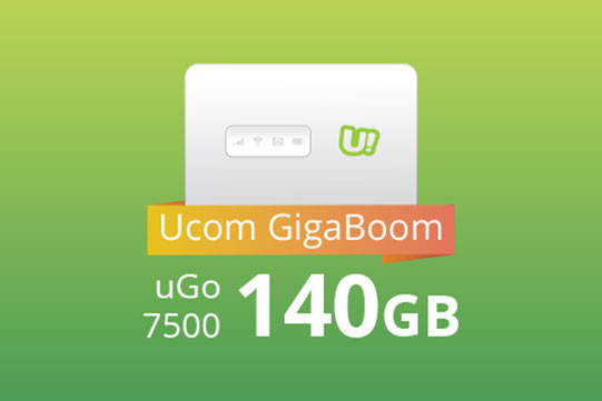 «Ucom Գիգաբում»-ի շրջանակներում շարժական ինտերնետի նոր բաժանորդները կստանան մինչև 140 ԳԲ ինտերնետ