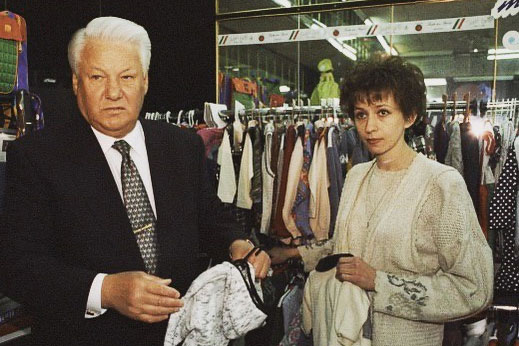 Հրապարակվել է հագուստի խանութում դժգոհ դեմքով Ելցինի լուսանկարը