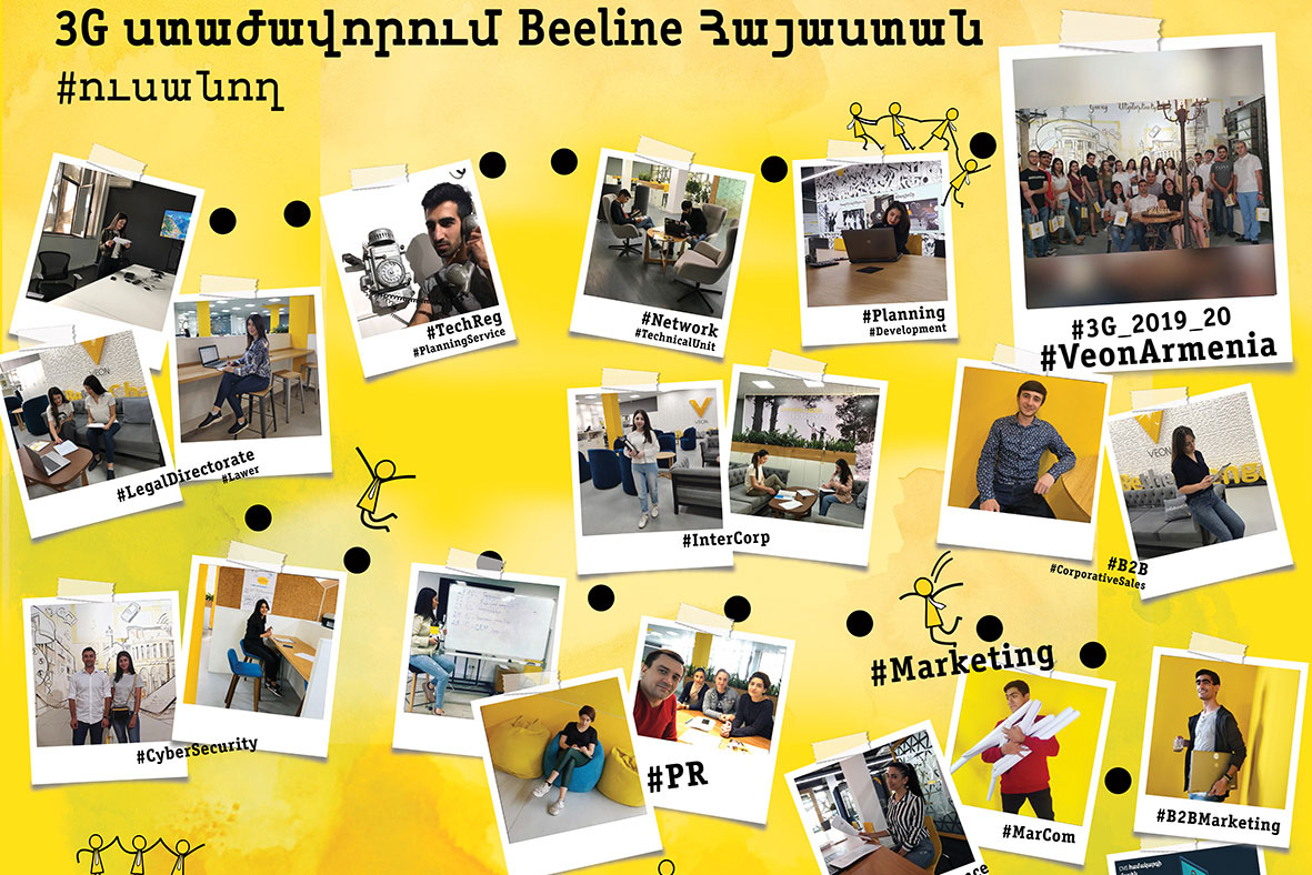Հերթական 21 ուսանողները ներկայացրեցին իրենց առաջին աշխատանքային փորձը Beeline-ում