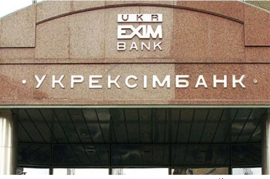 Պարզվել է՝ Ուկրաինայի խոշորագույն բանկի ղեկավարը առևանգվել է ՈւԱԾ-ի աշխատակիցների կողմից