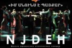 Ինչու է Մոսկվայում արգելվել «Նժդեհ» պարախմբի համերգը