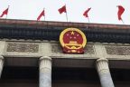 Չինաստանը դեմ է հանդես եկել ԱՄՆ-ի նոր օրինագծում Թայվանի վերաբերյալ դրույթներին