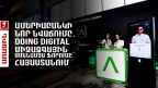 Ամերիաբանկի նոր նվաճումը․ Doing Digital միջազգային ամենամյա ֆորումը՝ Հայաստանում