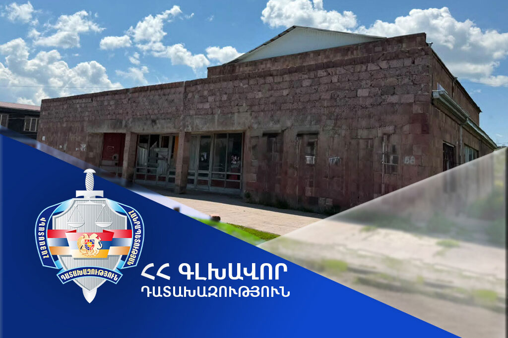 Գեղարքունիքի մարզի Մարտունի համայնքի «Մուշ» կինոթատրոնի շենքը կվերադարձվի Հայաստանի Հանրապետությանը