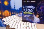 Ուղևորություն Փարիզ և ոչ միայն. Հայտնի են Arca-ի, Կոնվերս Բանկի և Սիթիզենի արշավի հաղթողները