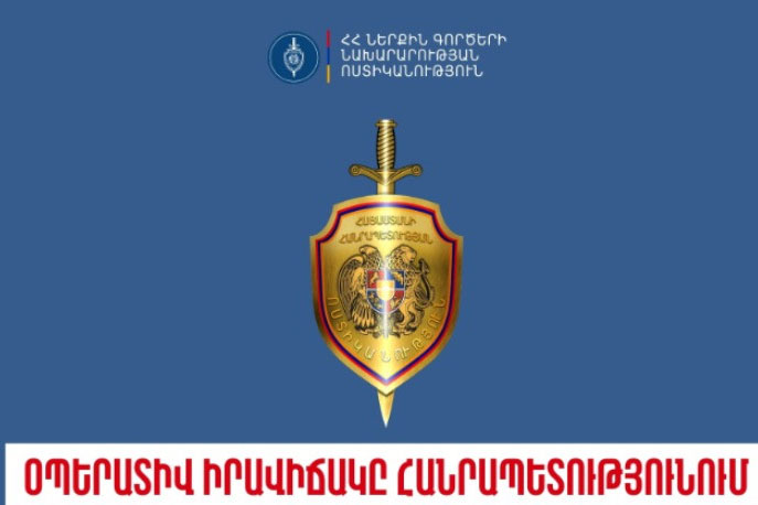 Մեկ օրում հայտնաբերվել է 12 հետախուզվող. ՆԳՆ
