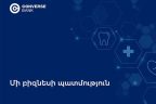 «Դաշտոյան Մեդիքլ Գրուպ».  Զարգացման ճանապարհ վստահելի գործընկեր Կոնվերս Բանկի հետ