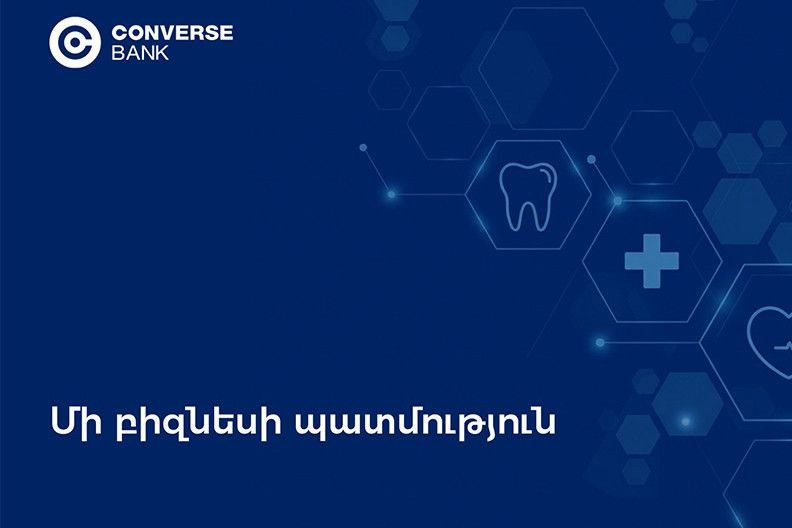 «Դաշտոյան Մեդիքլ Գրուպ».  Զարգացման ճանապարհ վստահելի գործընկեր Կոնվերս Բանկի հետ