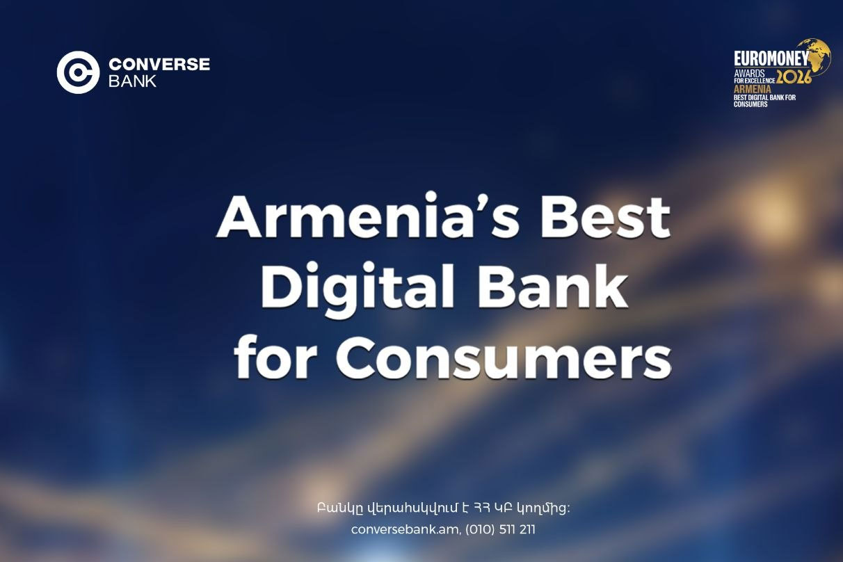 Կոնվերս Բանկը լավագույնն է Euromoney-ի Armenia’s Best Digital Bank for Consumers անվանակարգում