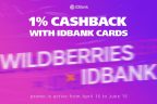Up to 1% cashback when shopping on Wildberries with IDBank cards