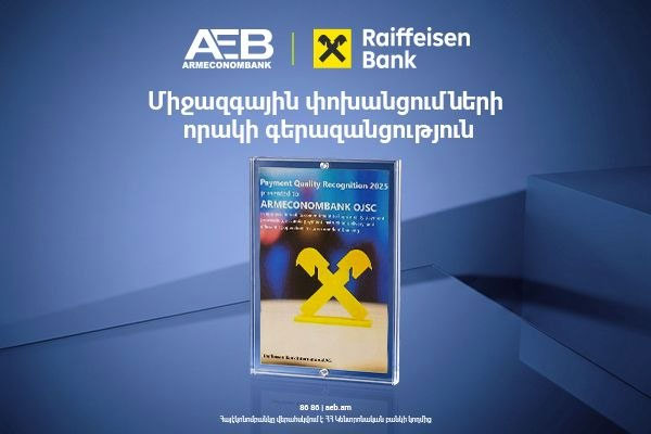 Armeconombank Honored with Raiffeisen Bank International’s Quality Excellence Award