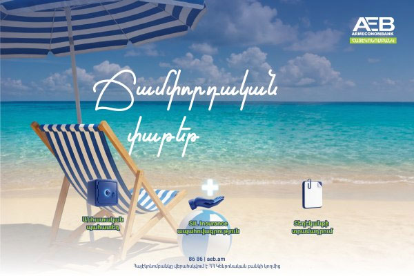 AEB Travel Package: Your Premium Gateway to the Best Journeys