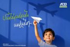 Savings will also grow with love: Armeconombank offers the “Child” deposit for a secure future for children