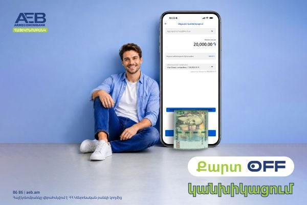 Armeconombank Launches Cardless Cash Withdrawal Service