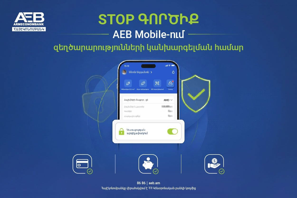 Fraud Prevention with STOP Tool in AEB Mobile