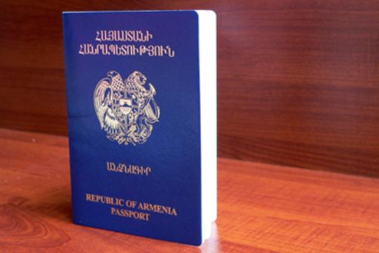 Армянский паспорт резко поднялся в мировом рейтинге гражданства