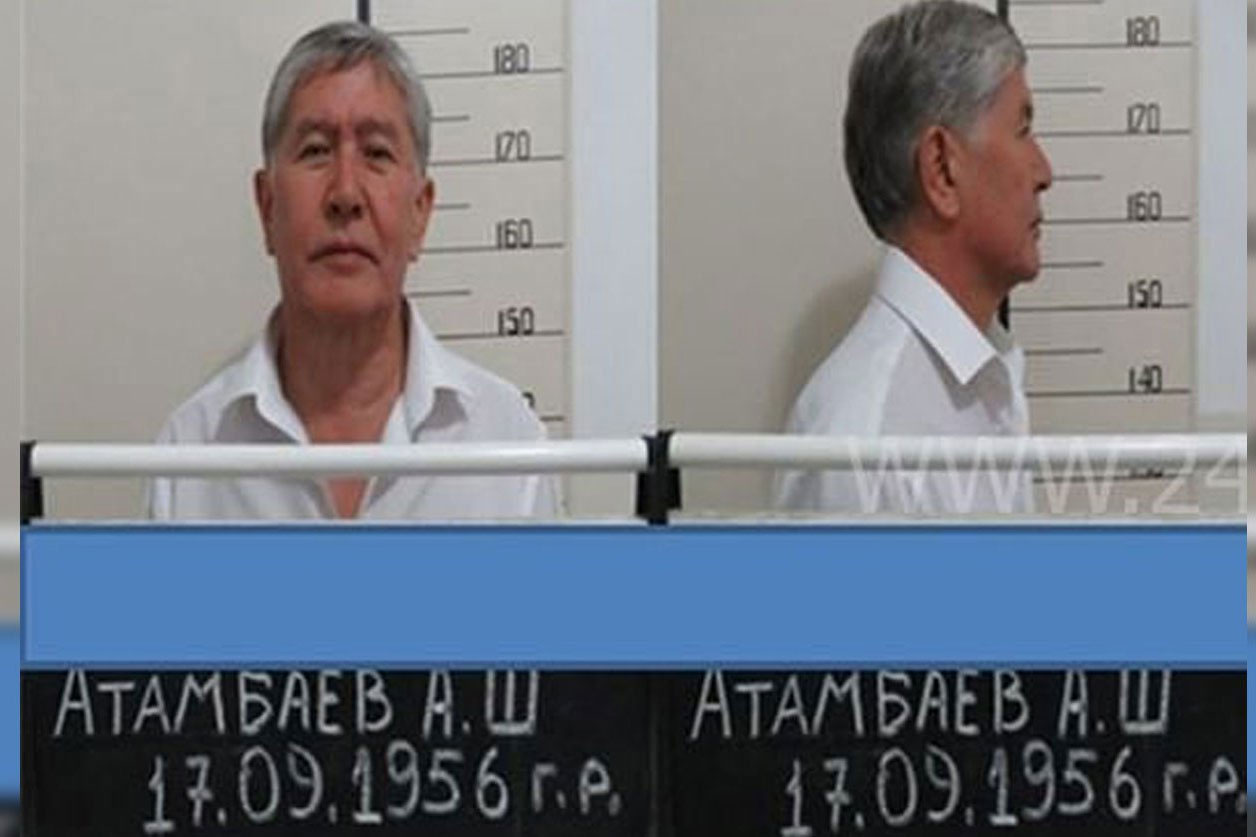 В Киргизии наложен арест на имущество Атамбаева