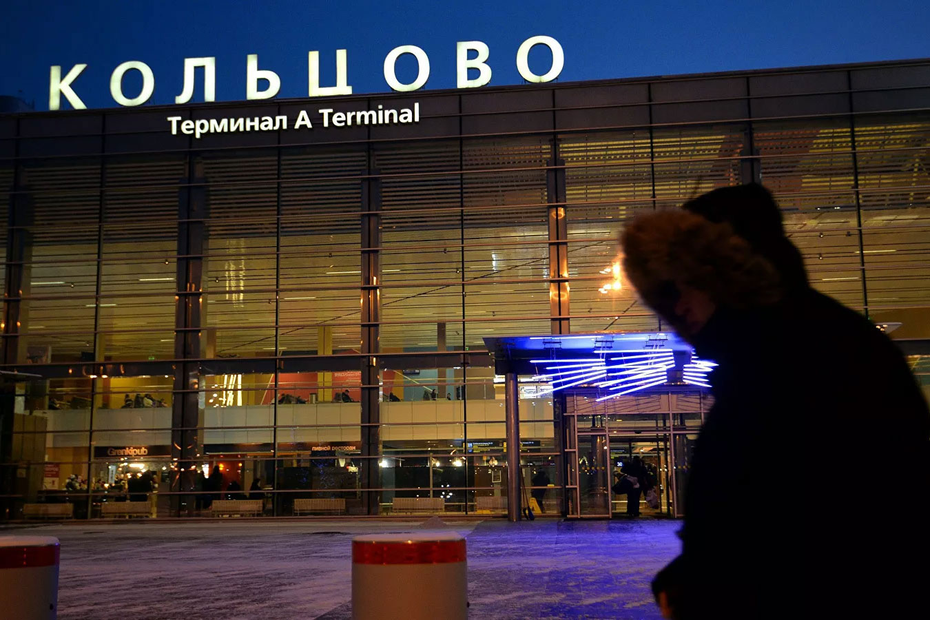 Самолет рейса Екатеринбург-Ереван вернулся в аэропорт из-за неисправности шасси
