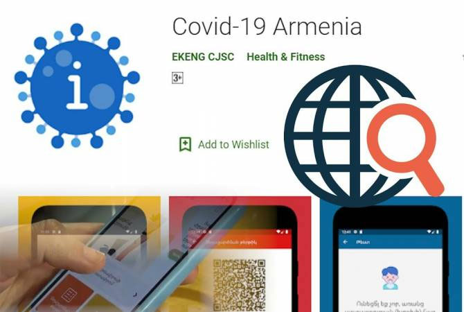 12 человек прошли онлайн-тестирование Covid-19 Armenia, 4 теста оказались положительными