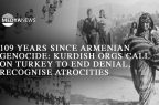 Прокурдские партии и организации Турции призвали Анкару прекратить политику отрицания Геноцида армян