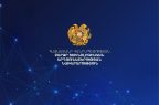 Правительство Армении предлагает изменить название Министерства высокотехнологичной промышленности