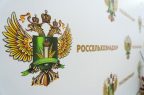 Армения и Россия договорились о проведении фитосанитарных проверок на нескольких армянских предприятиях