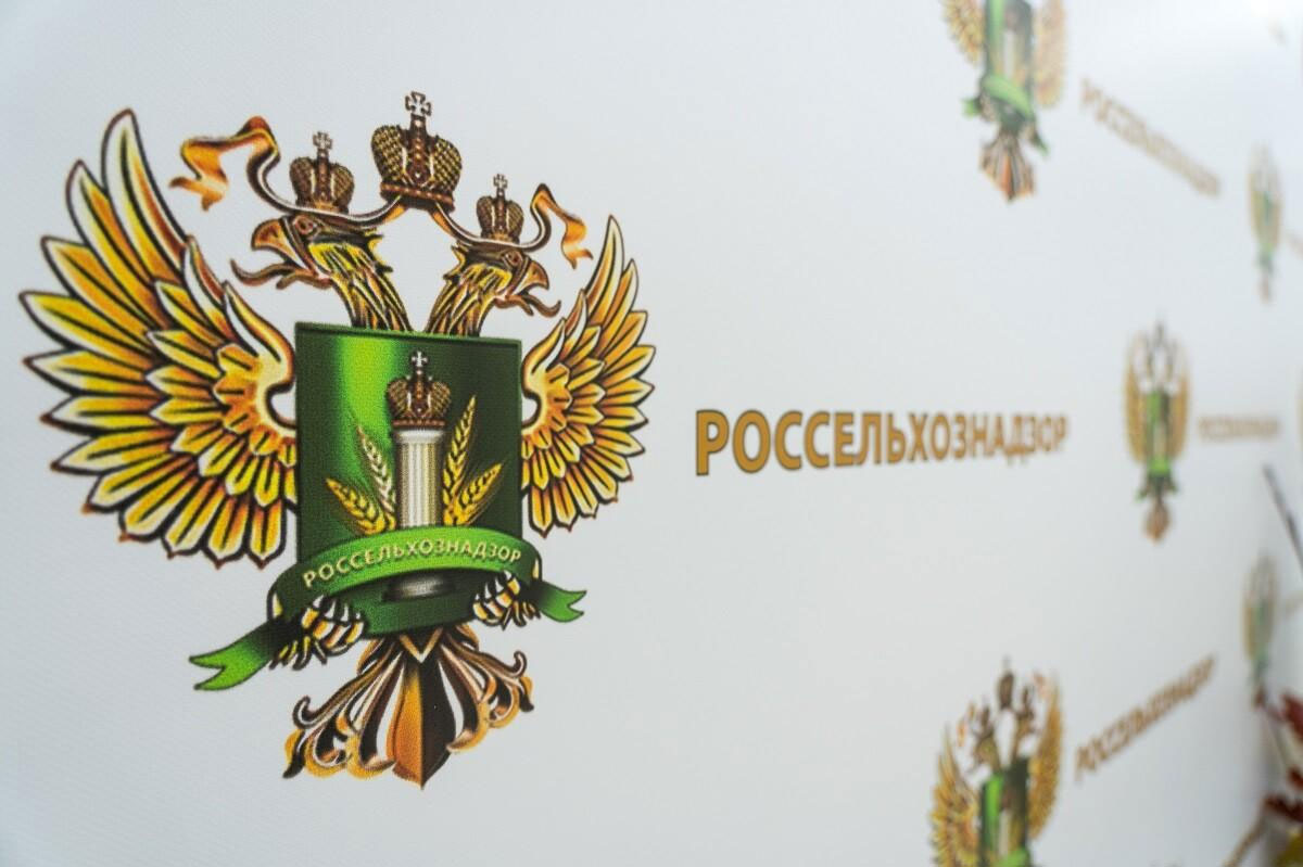 Армения и Россия договорились о проведении фитосанитарных проверок на нескольких армянских предприятиях