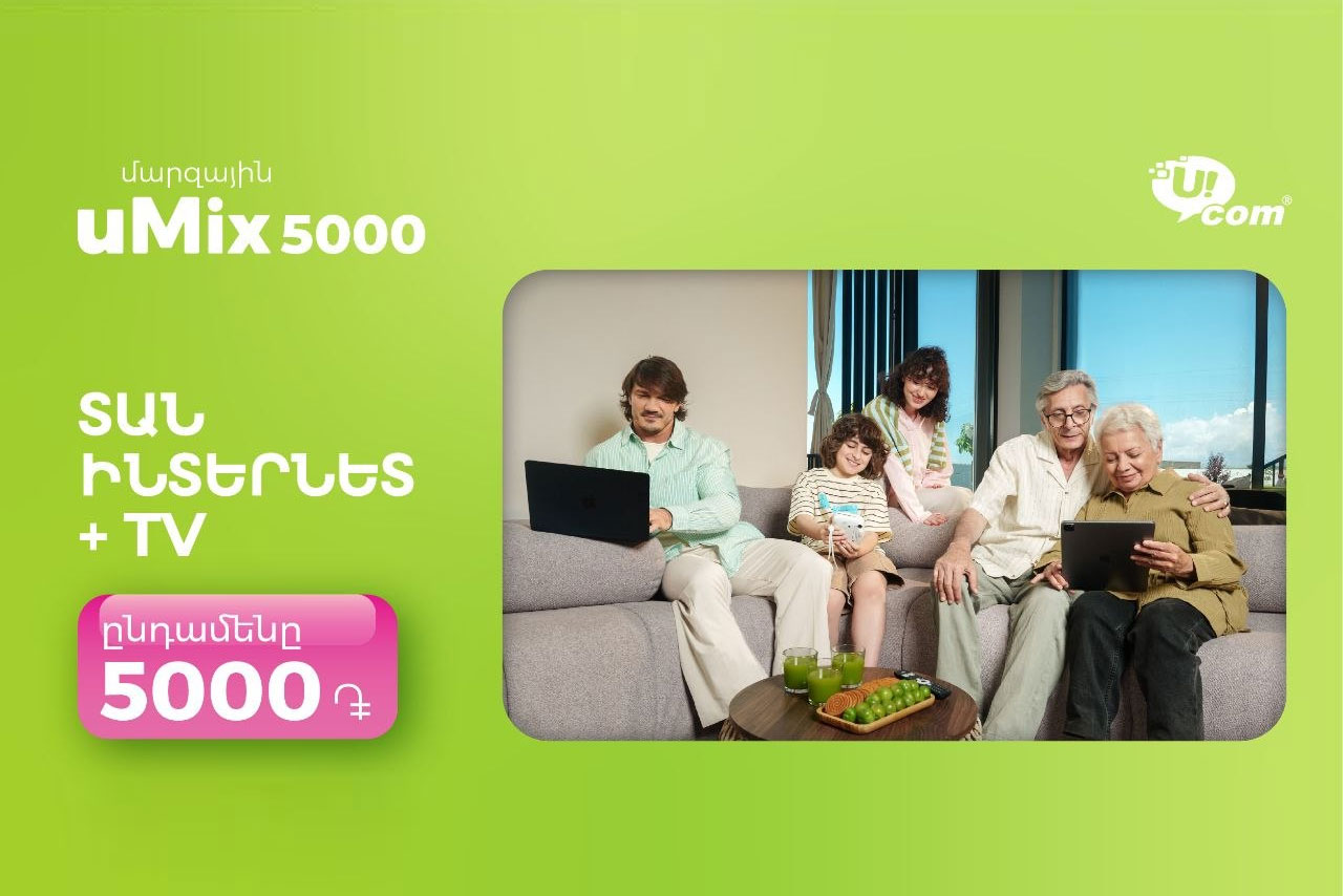 Ucom представляет новый региональный пакет uMix 5000: 3 услуги всего за 5000 драмов в месяц